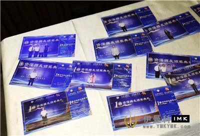 Ten years of service, ten years of glory -- The ten years of Shenzhen Lions Club senior Lions Club was held smoothly news 图11张